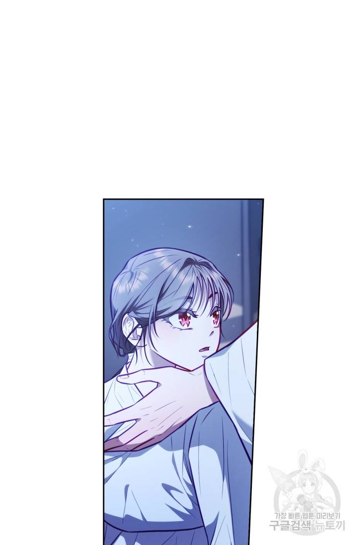 절벽에 뜬 달 22화 53