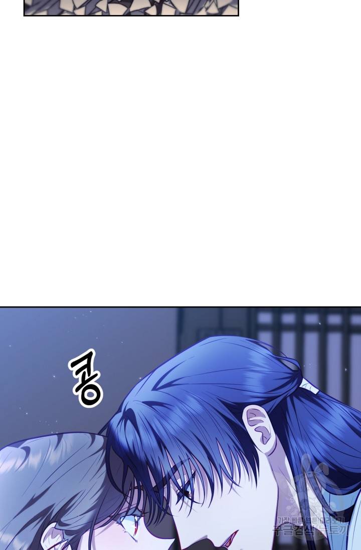 절벽에 뜬 달 22화 58