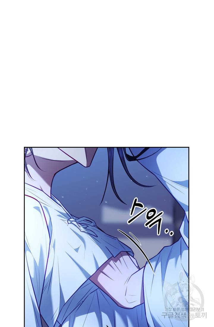 절벽에 뜬 달 22화 73