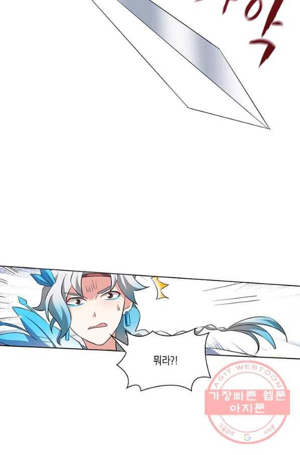 이세계에서 머리로 하드캐리 92화 6