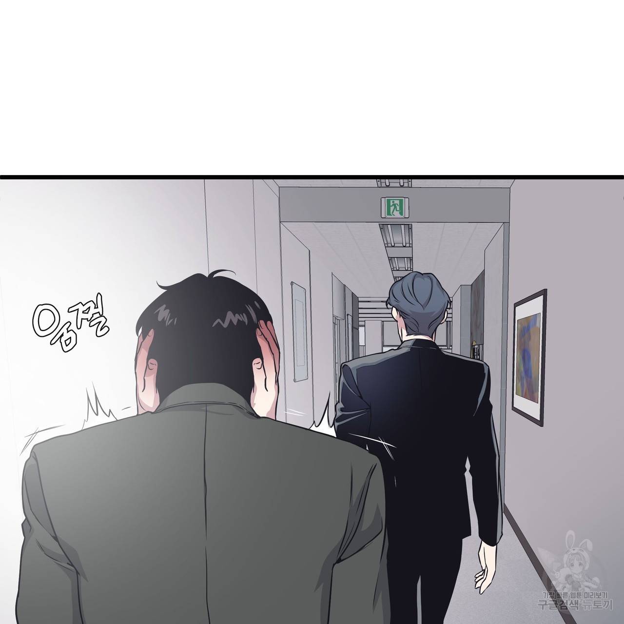 밥만 잘 사주는 이상한 이사님 9화 18