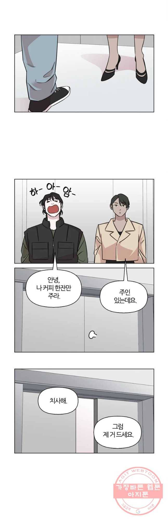 유부녀 킬러 유부녀 킬러 시즌2 현장근무(1) 2