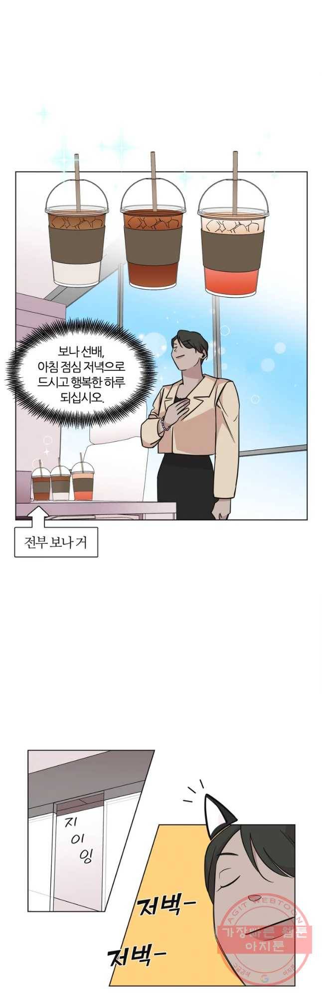 유부녀 킬러 유부녀 킬러 시즌2 현장근무(1) 3