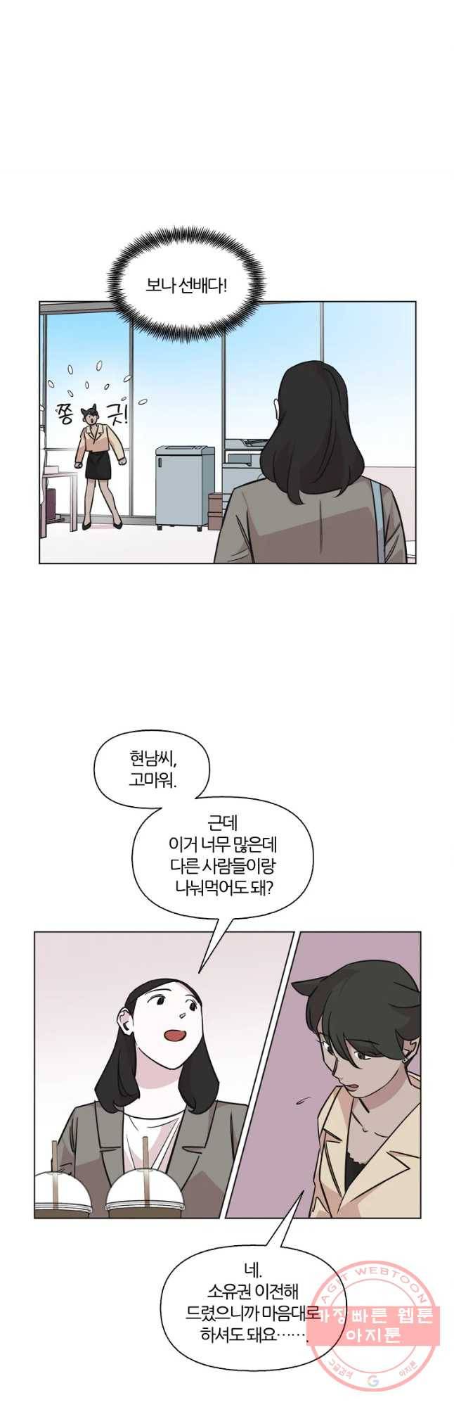 유부녀 킬러 유부녀 킬러 시즌2 현장근무(1) 4
