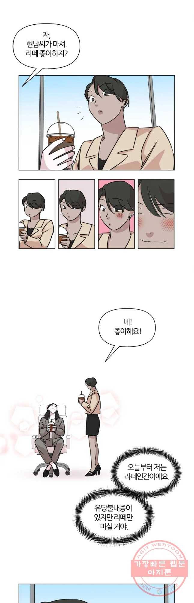 유부녀 킬러 유부녀 킬러 시즌2 현장근무(1) 5