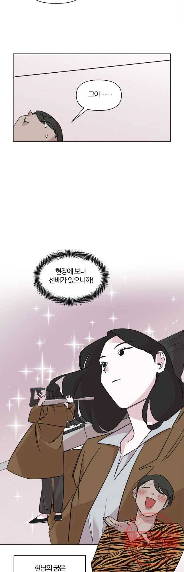 유부녀 킬러 유부녀 킬러 시즌2 현장근무(1) 8