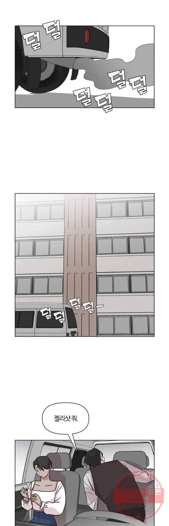 유부녀 킬러 유부녀 킬러 시즌2 현장근무(1) 10