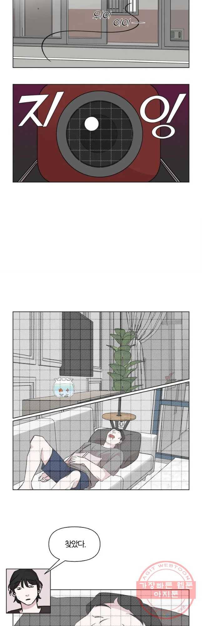 유부녀 킬러 유부녀 킬러 시즌2 현장근무(1) 13