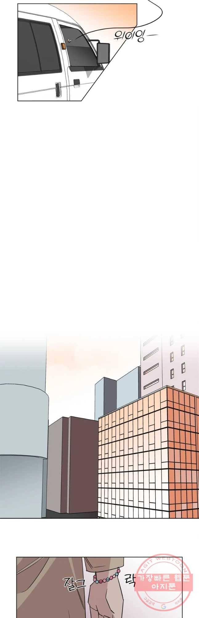 유부녀 킬러 유부녀 킬러 시즌2 현장근무(1) 19
