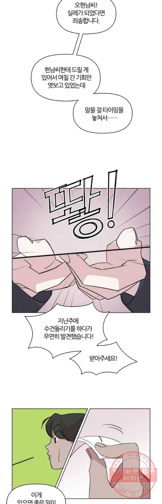 유부녀 킬러 유부녀 킬러 시즌2 현장근무(1) 25