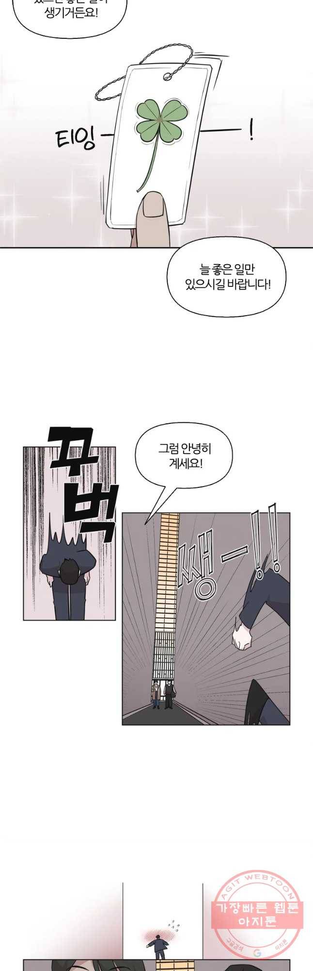 유부녀 킬러 유부녀 킬러 시즌2 현장근무(1) 26