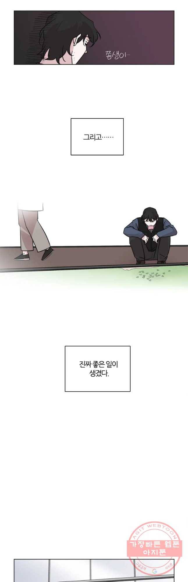 유부녀 킬러 유부녀 킬러 시즌2 현장근무(1) 28