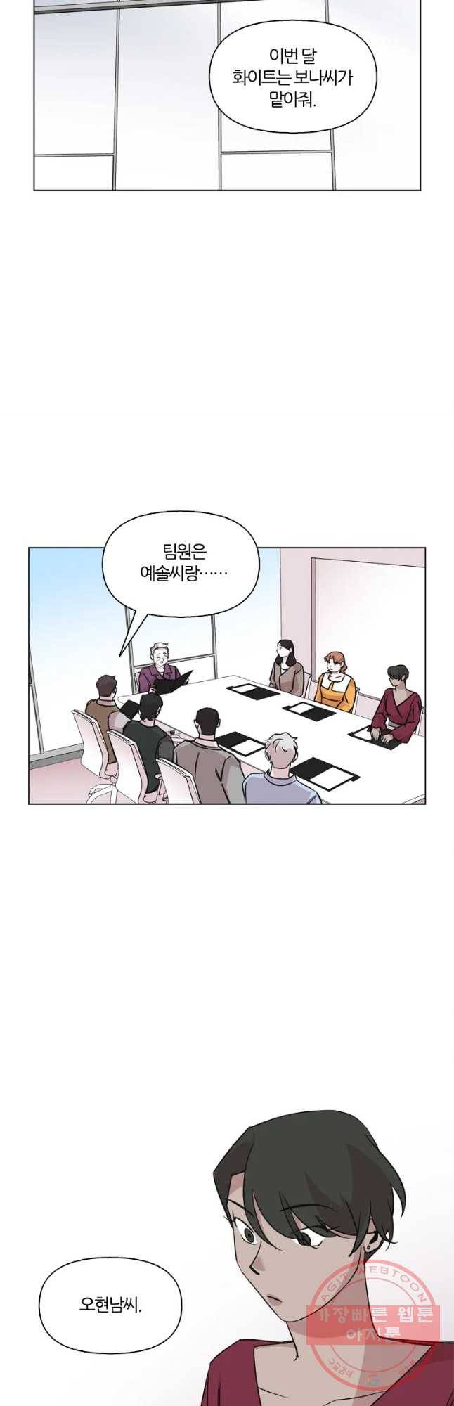 유부녀 킬러 유부녀 킬러 시즌2 현장근무(1) 29