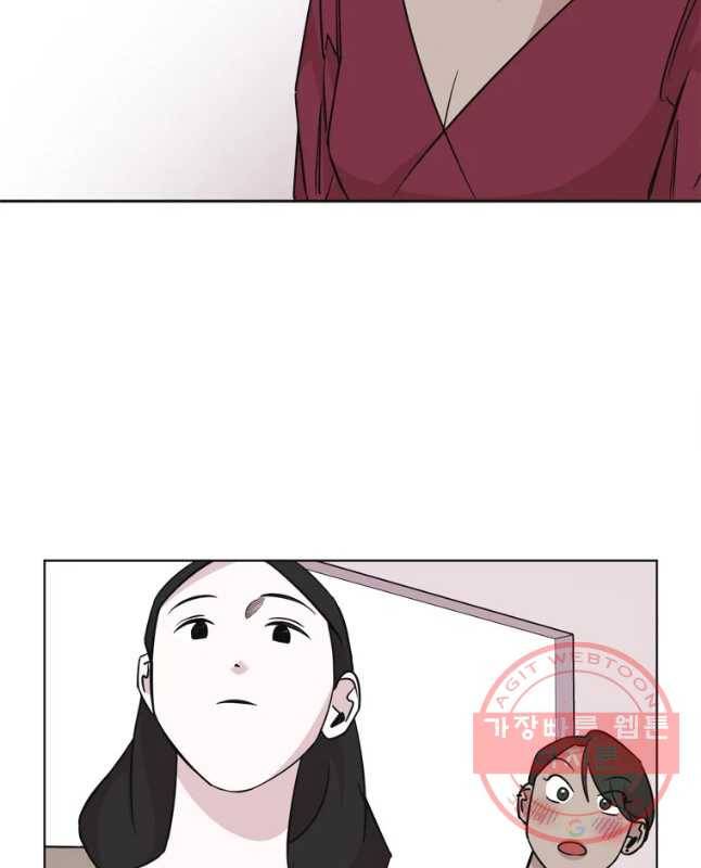 유부녀 킬러 유부녀 킬러 시즌2 현장근무(1) 30