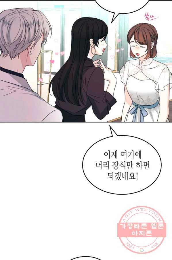 인소의 법칙 124화 7