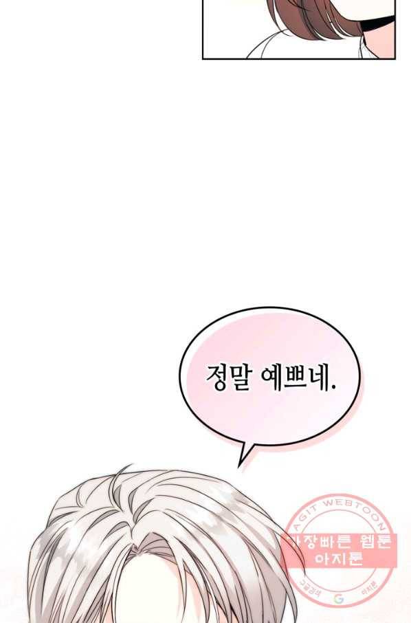 인소의 법칙 124화 9