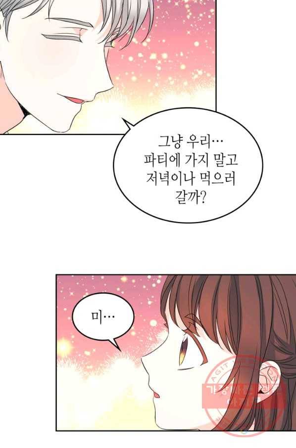 인소의 법칙 124화 12