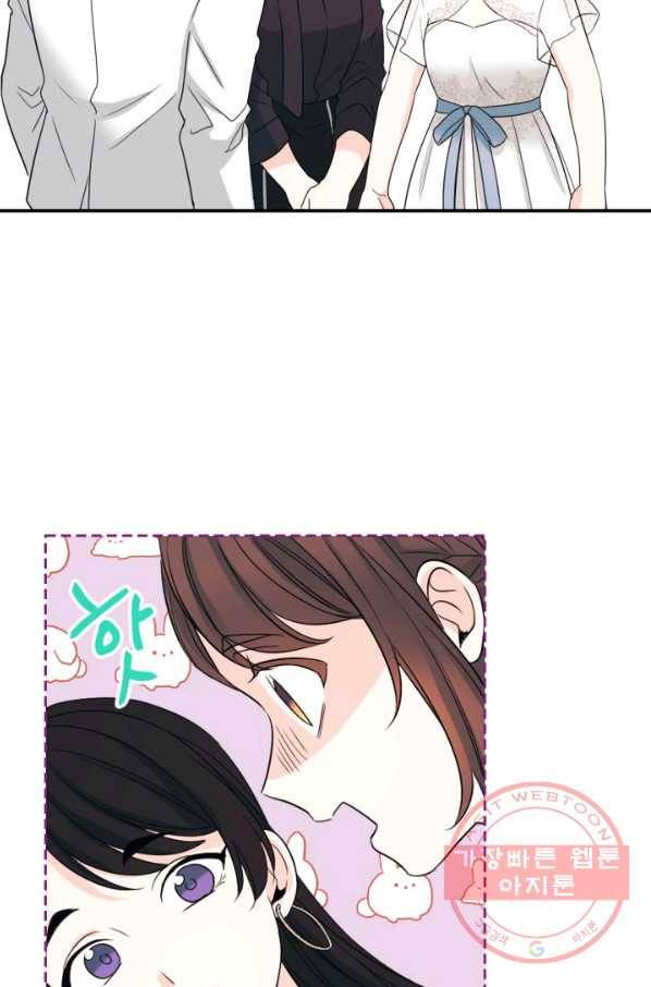 인소의 법칙 124화 14