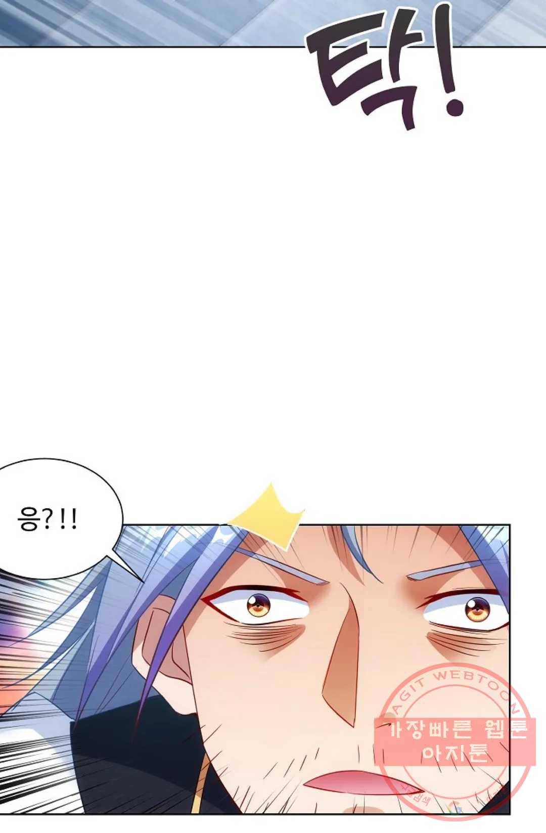 8만년만에 회귀하다 134화 8
