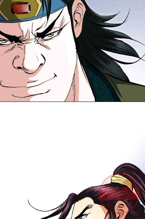신마 44화 21
