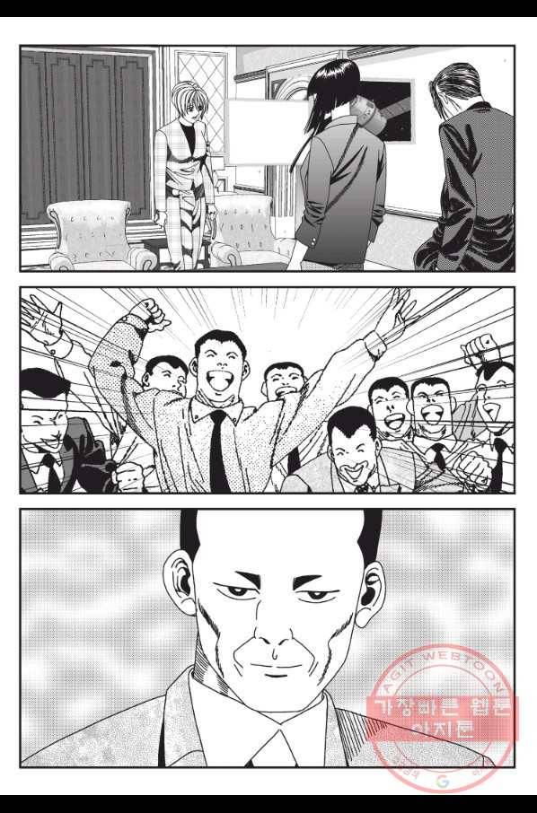 도시정벌 11부 180화 10