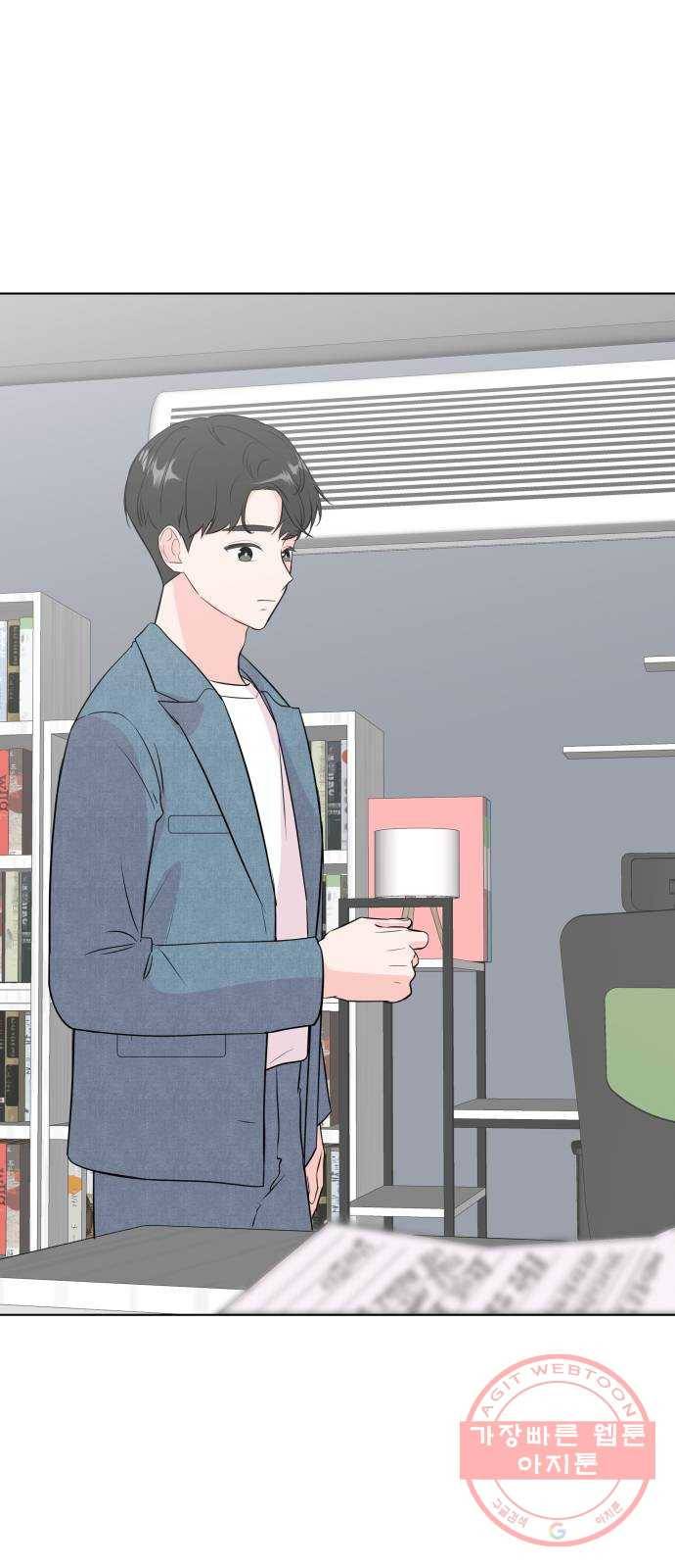 내 룸메이트는 마네킹 26화 2