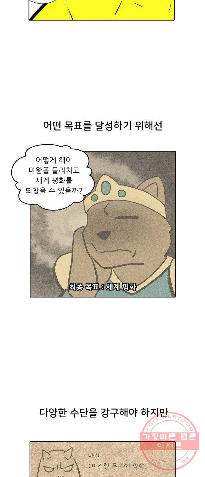 닥터앤닥터 육아일기 221. 공부 4 11