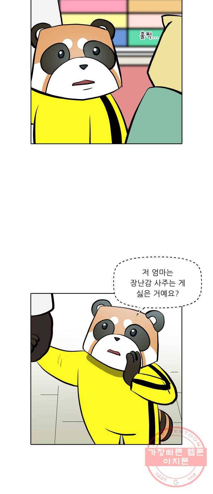닥터앤닥터 육아일기 221. 공부 4 18