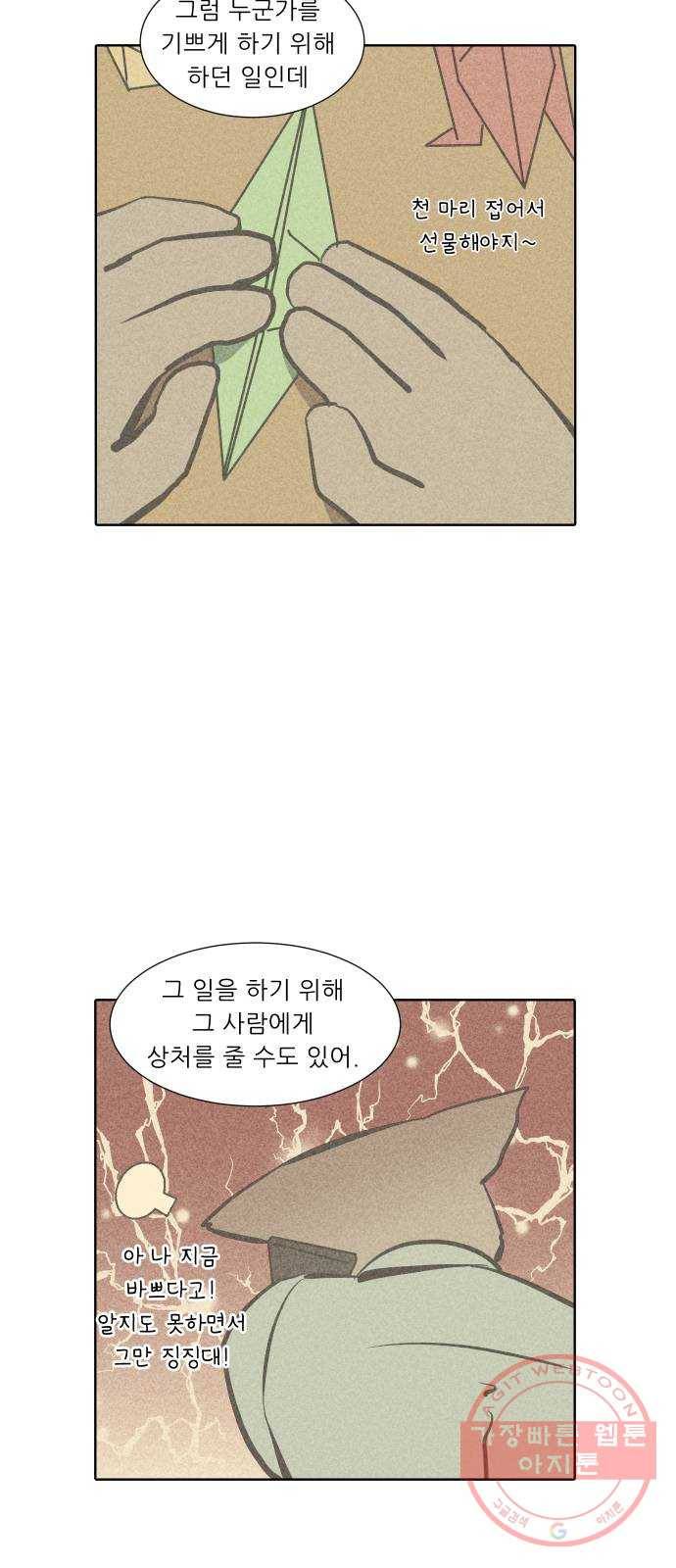 닥터앤닥터 육아일기 221. 공부 4 21