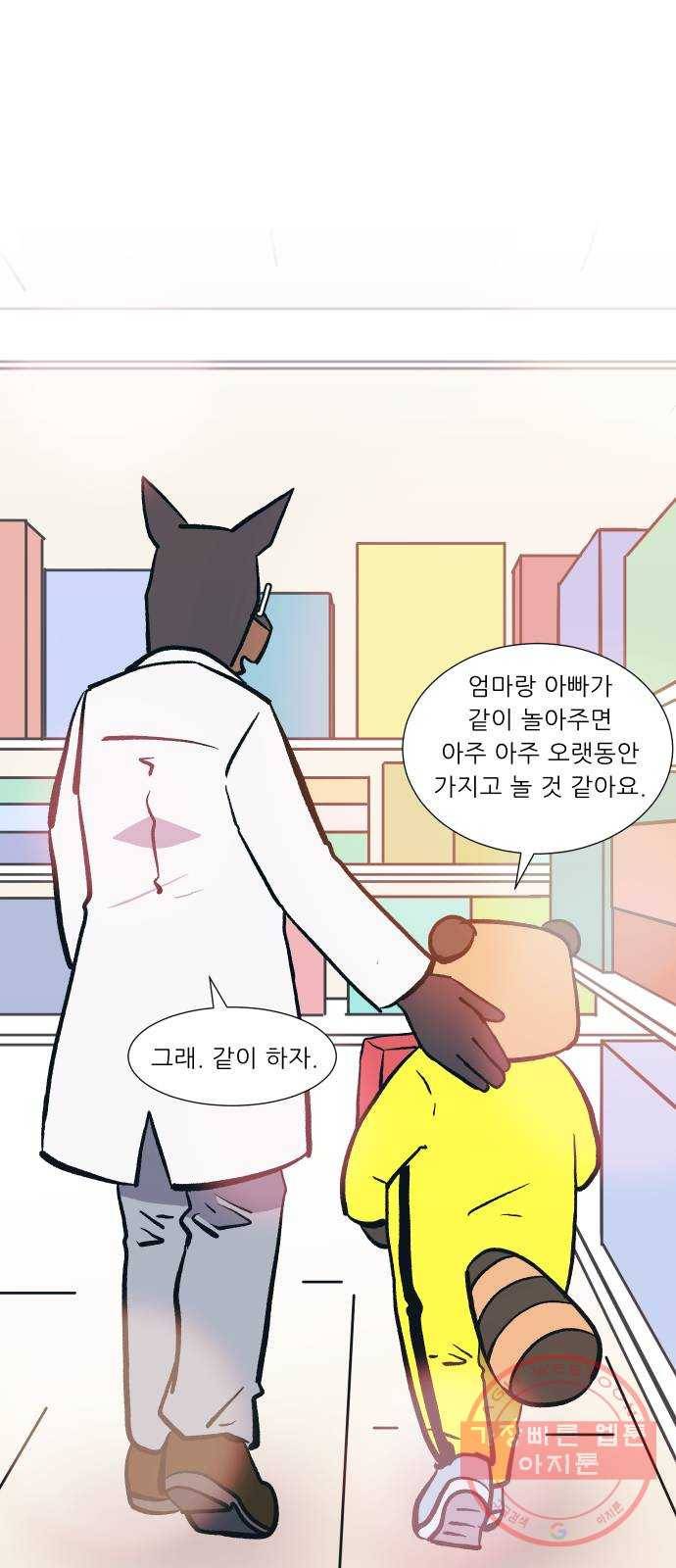 닥터앤닥터 육아일기 221. 공부 4 25