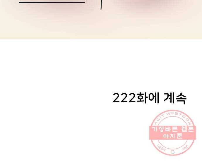 닥터앤닥터 육아일기 221. 공부 4 26