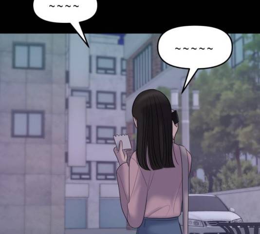 여주실격! 90화 48