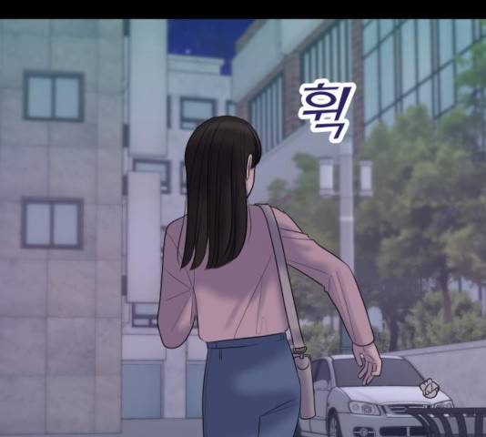 여주실격! 90화 50