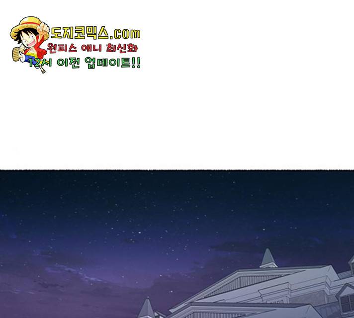 마른 가지에 바람처럼 58화 1