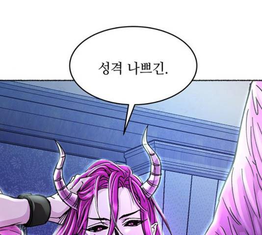 마른 가지에 바람처럼 58화 32
