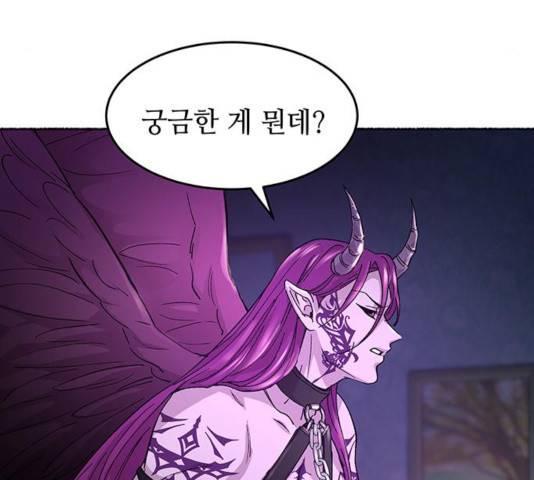 마른 가지에 바람처럼 58화 49