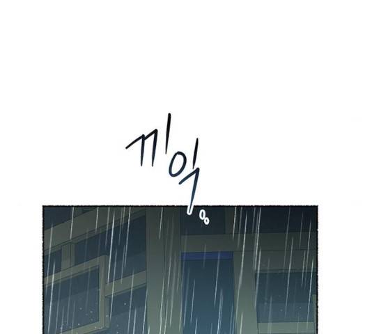 마른 가지에 바람처럼 58화 60
