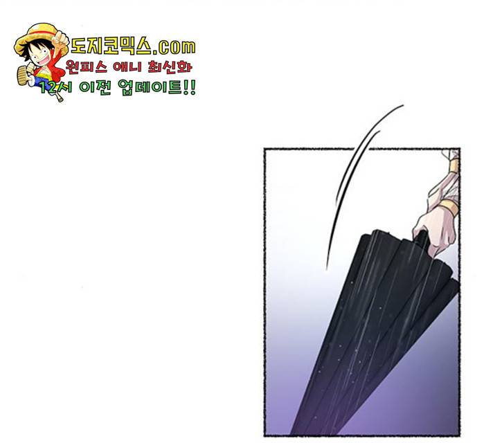 마른 가지에 바람처럼 58화 76