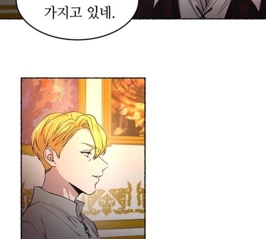 마른 가지에 바람처럼 58화 86