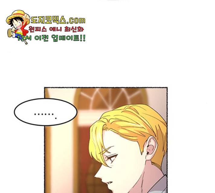마른 가지에 바람처럼 58화 99