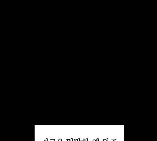마른 가지에 바람처럼 58화 112
