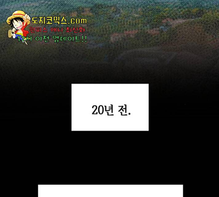마른 가지에 바람처럼 58화 115