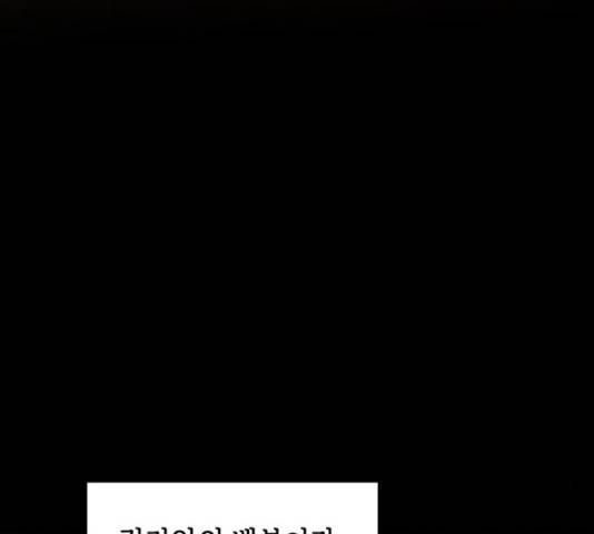 마른 가지에 바람처럼 58화 130