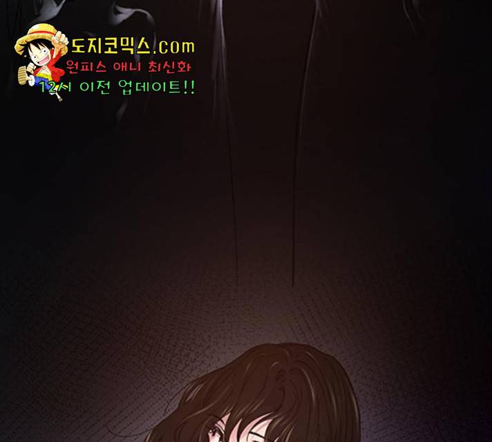 마른 가지에 바람처럼 58화 134