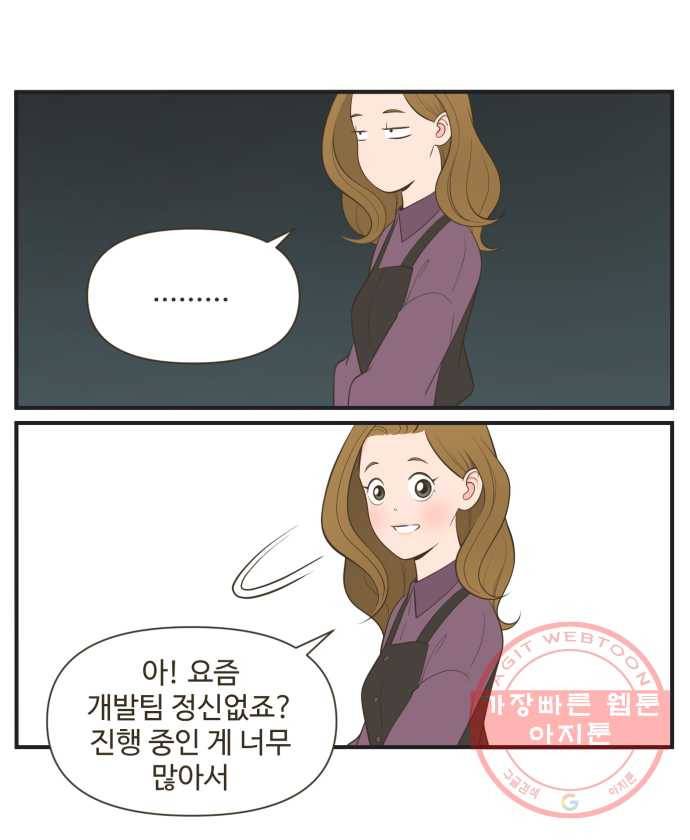 조조코믹스 럭키포인트 3화 5