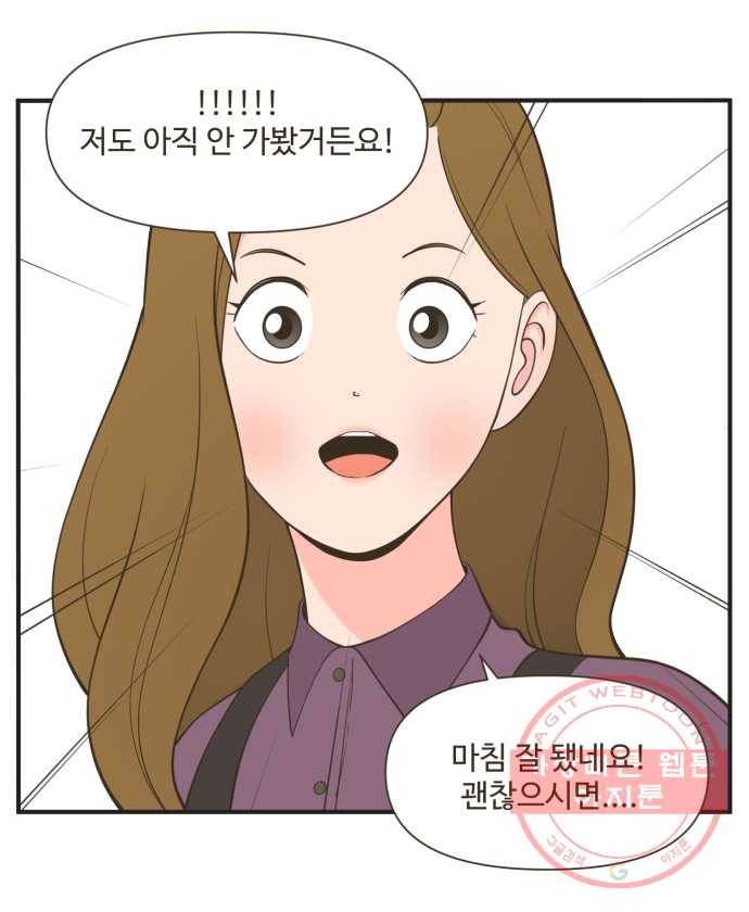조조코믹스 럭키포인트 3화 25