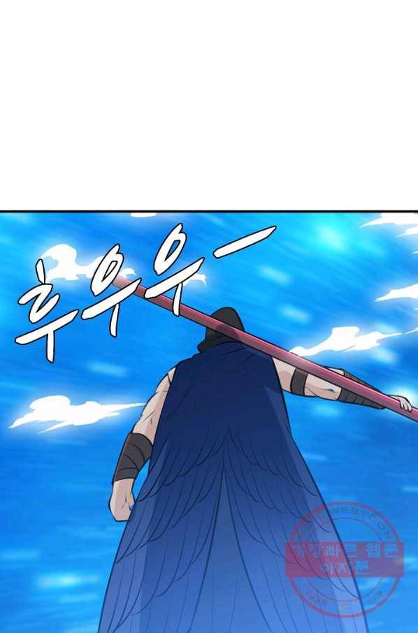 백련성신 495화 17