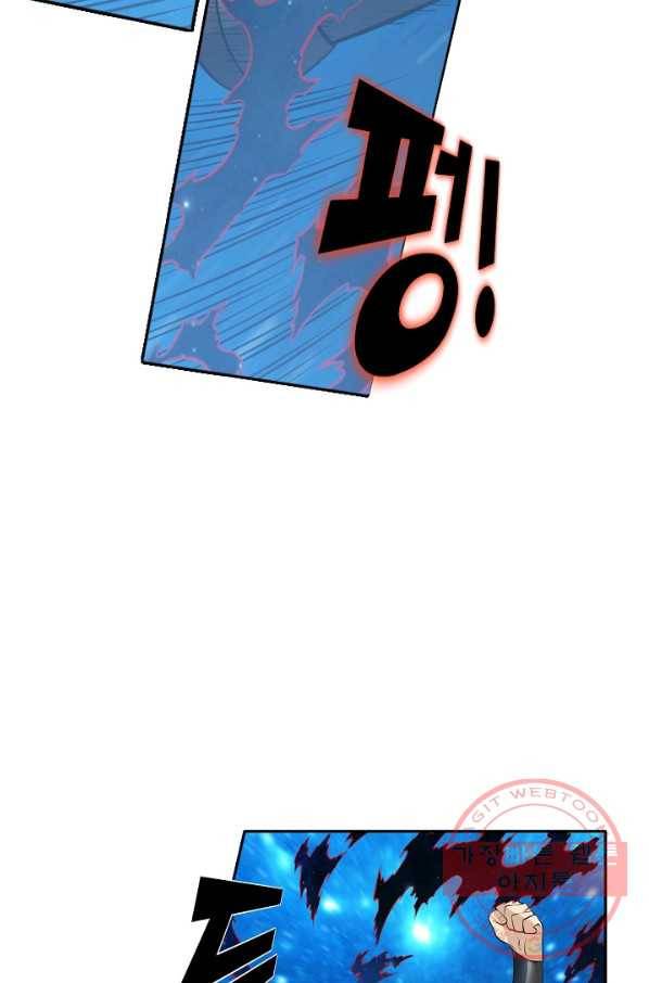 백련성신 495화 34