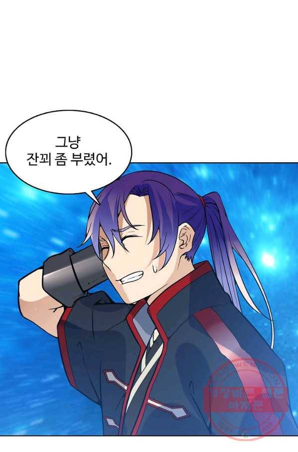 백련성신 495화 38