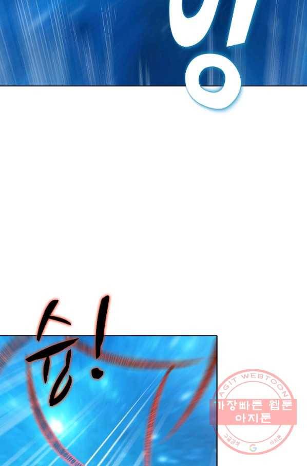 백련성신 495화 71